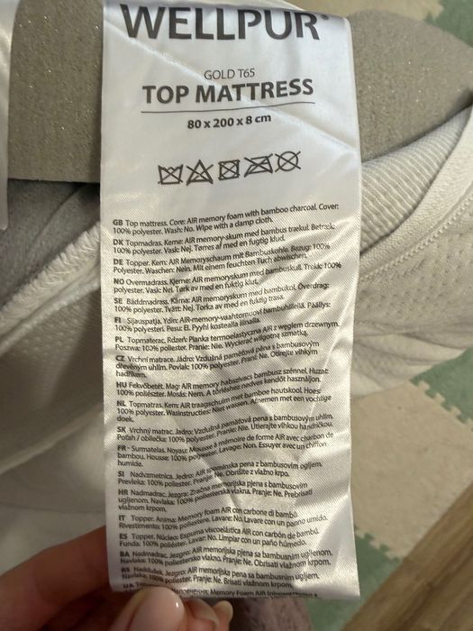 Матрак Wellpur 80/200/8