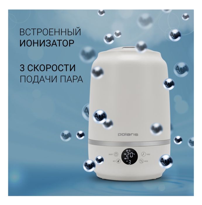 Увлажнитель воздуха