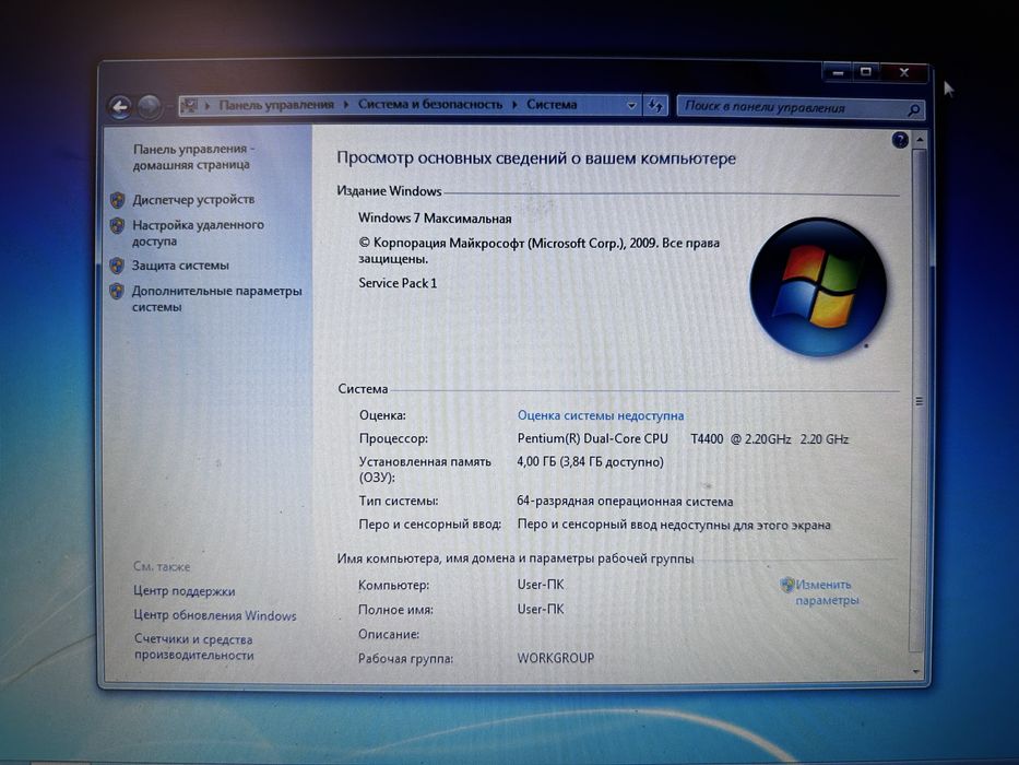 Ноутбук/laptop Lenovo и жесткий диск для него 250Gb