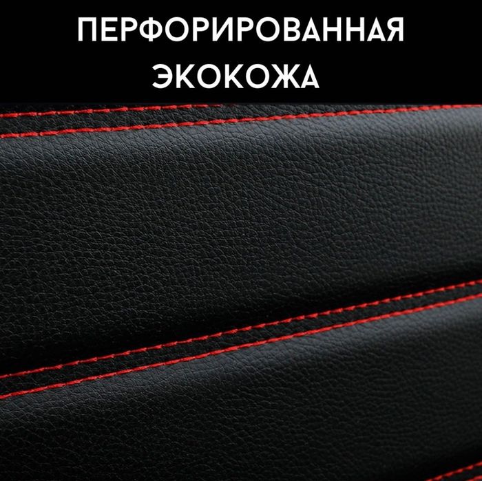 Продам чехлы на сиденье