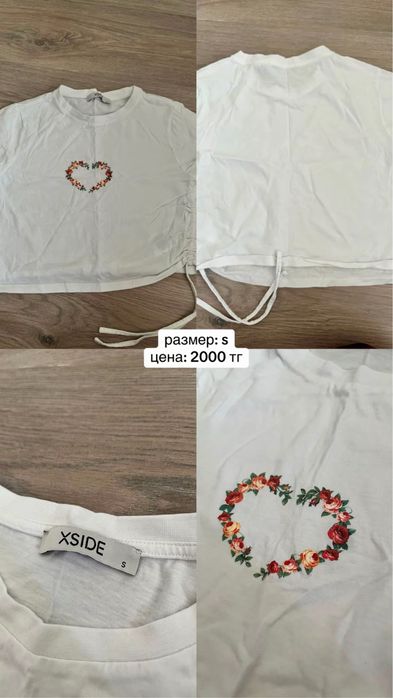 разгрузка гардероба