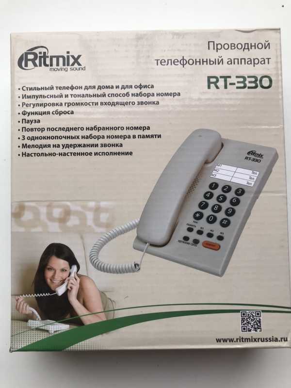 Texet tx 212. Телефон Ritmix RT-330. Телефон Ритмикс настройка функции Тоновый режим.