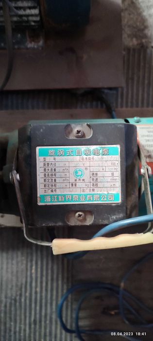 Насос с прессконтролером