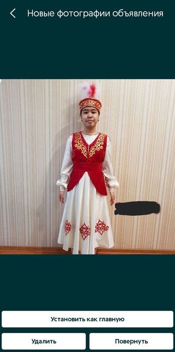 Национальное платье - казакша койлек