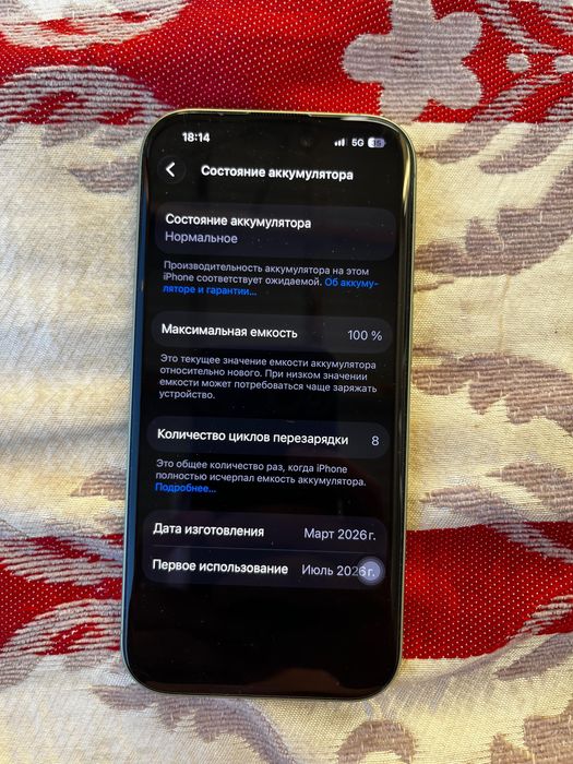 IPhone 17  256 MB с гарантией