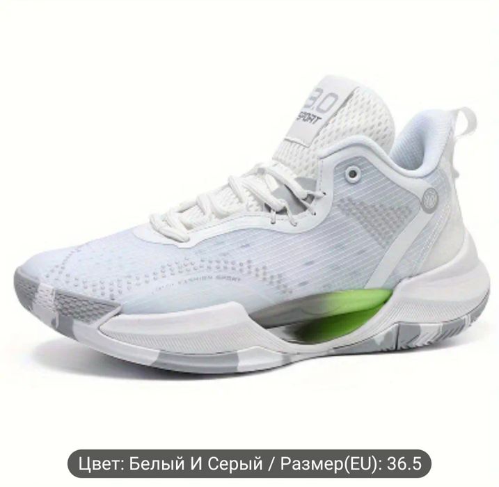 Спортивные Кроссовки