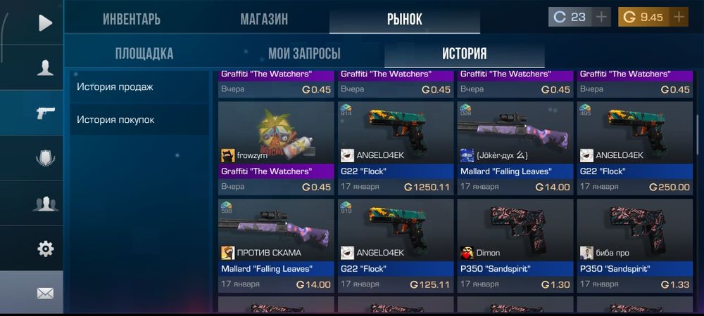 голда стандофф 2