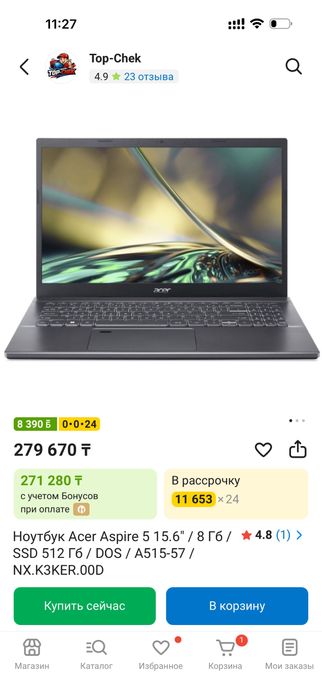 ноутбук Acer,асер