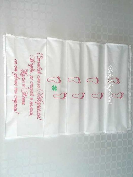 ПЛАТНА ЗА ПРОЩЪПУЛНИК пътека с име платна за прохождане БРОДЕРИЯ