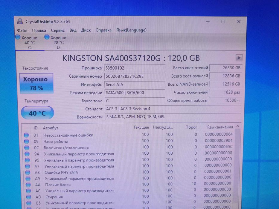 Средний! Core i7+ Rx570 8gb