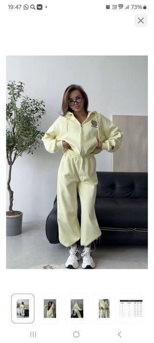 Продам костюм за 12000