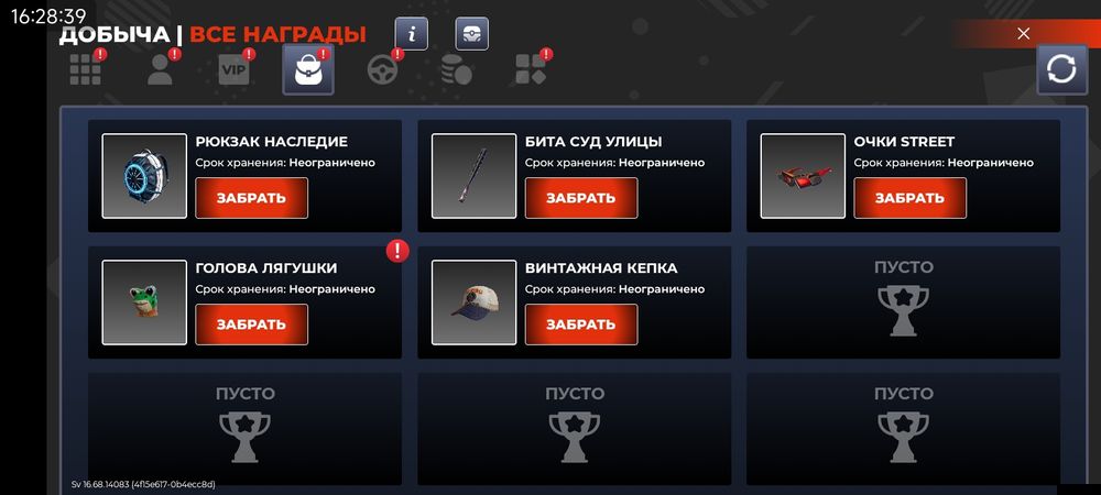 Акк блек раша гарантия есть