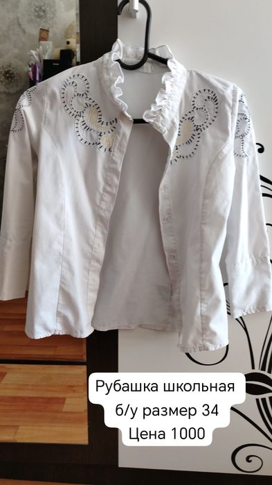 Продам школьные вещи