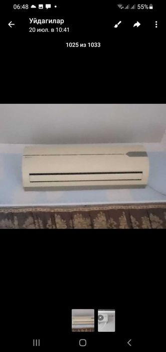 Кондиционер sitironic