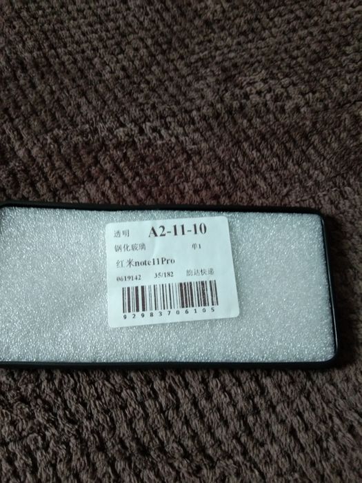 Продам защитный чехол на Redmi Note 11 pro 5G