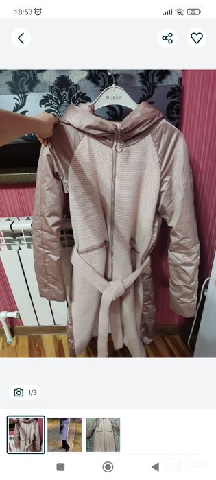 Айоллар палтоси Женское пальто