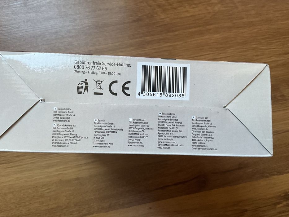 Маша чисто нова