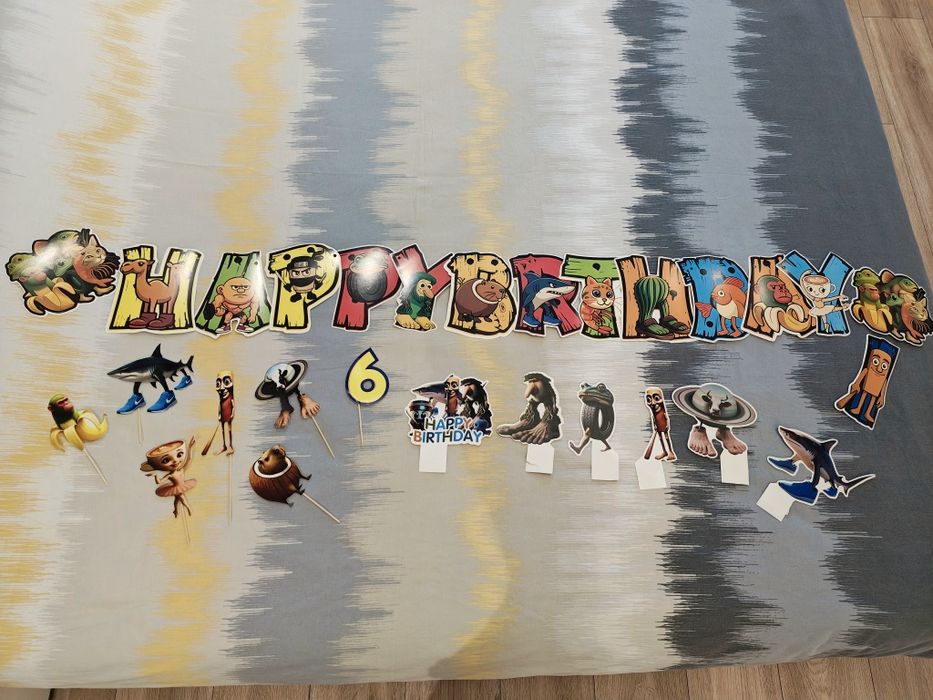 Банери и топери за рожден Ден Брейнрот