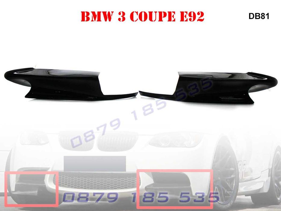 Сплитери предна M броня BMW 3 E92 Coupe тунинг спойлер добавки бмв е92