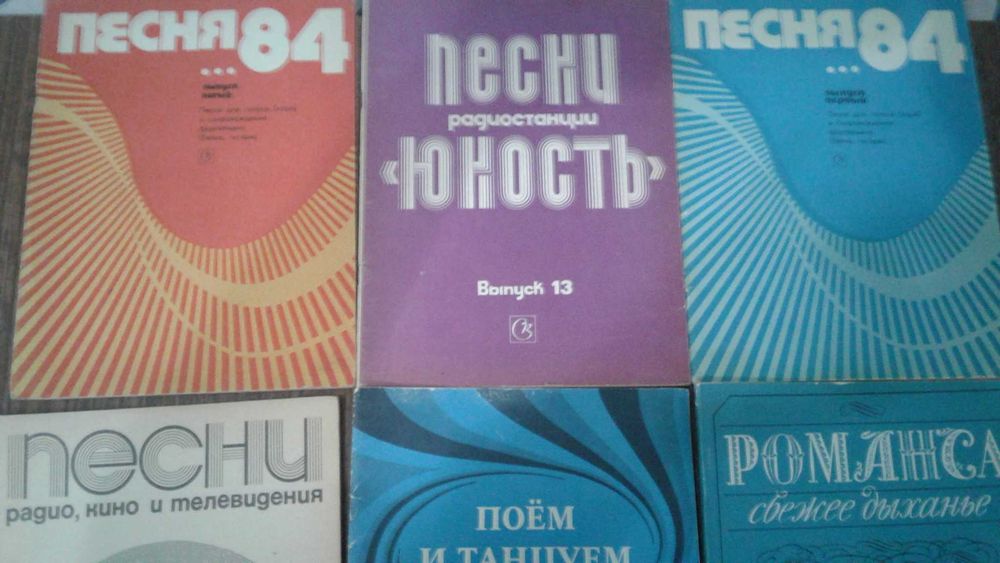 Продаются    НОТЫ   для музыкальных школ .