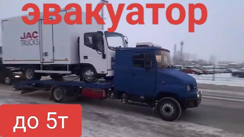 Эвакуатор  24/7 дтп шаровая  13