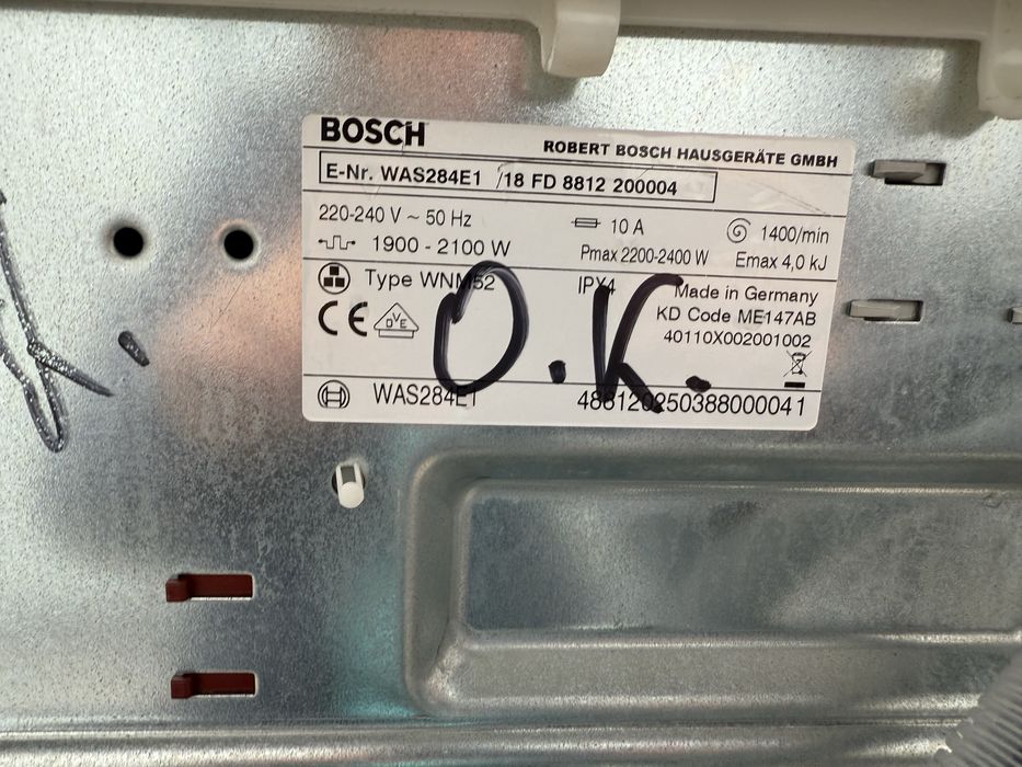 Пералня Bosch LogiXX 8 кг