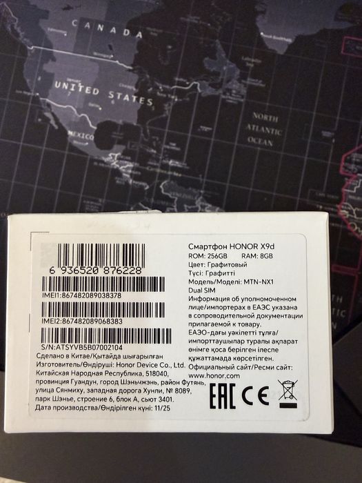 Honor X9d 5G.