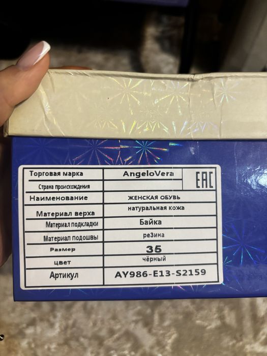 Демисезонные ботильоны