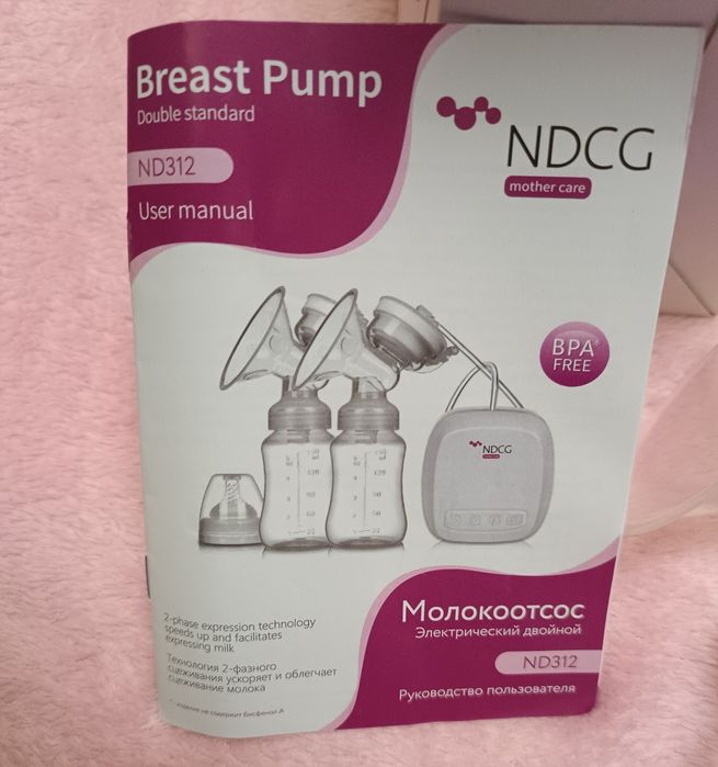 Молокоотсос электронный