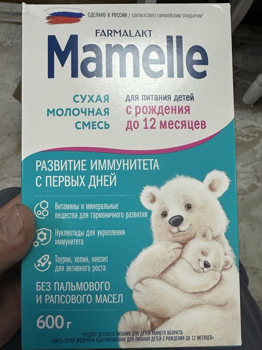 Смесь сатылады баларға арналған