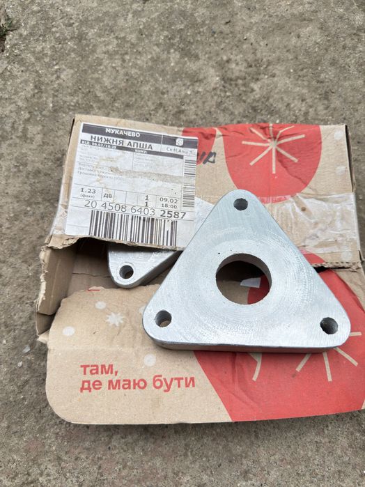 înălțătoare suspensie  față aluminiu Audi , renault , Nissan , BMW ,VW