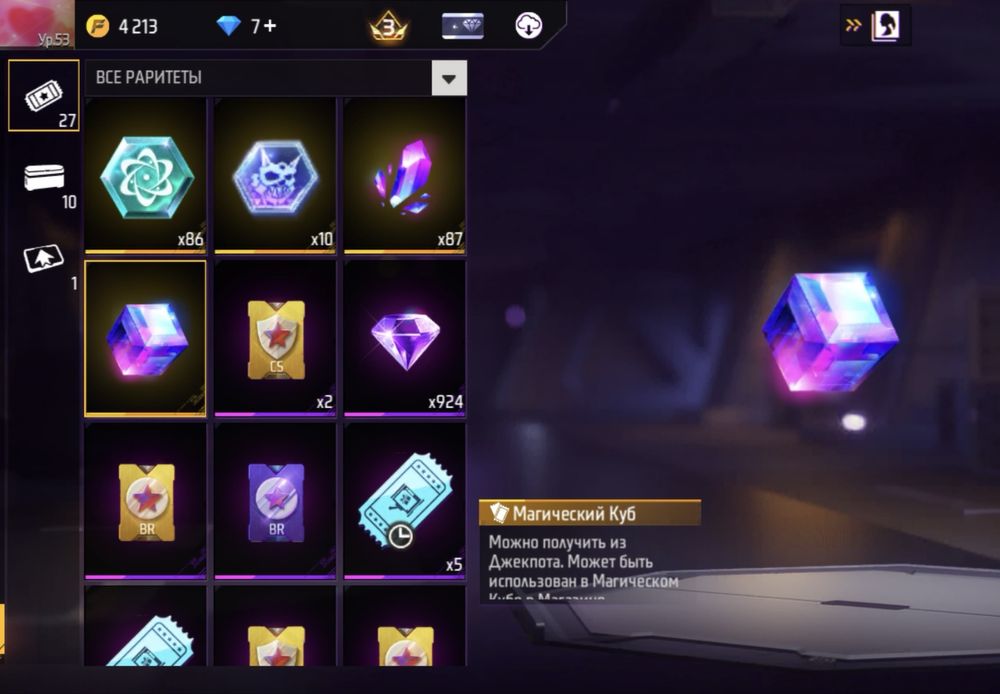 Фри фаер аккаунты