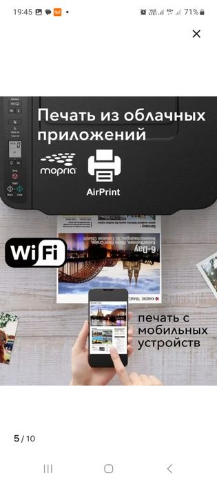 Продам принтер действующий