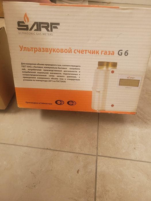 Продаётся счётчик