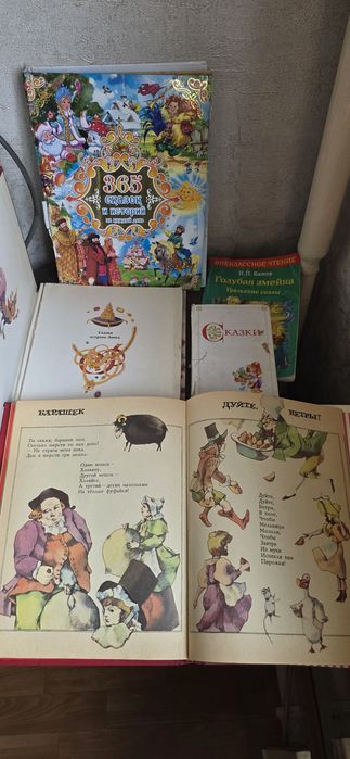 Продам книги сказки.