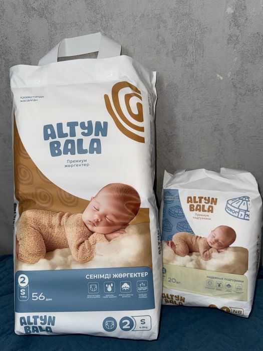 Подгузники Altyn Bala