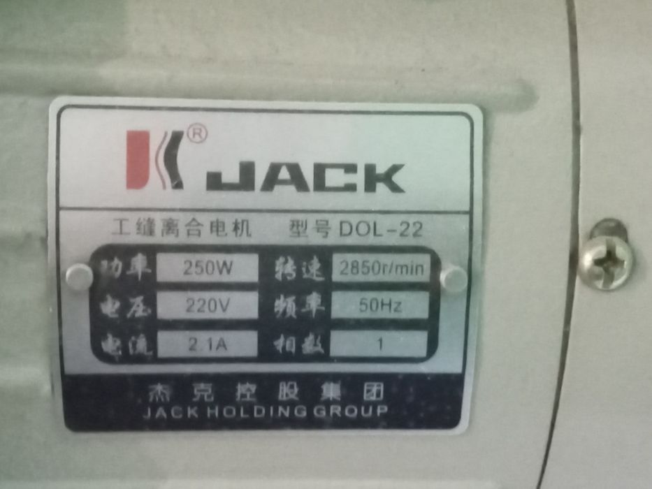 Продам оверлок бу