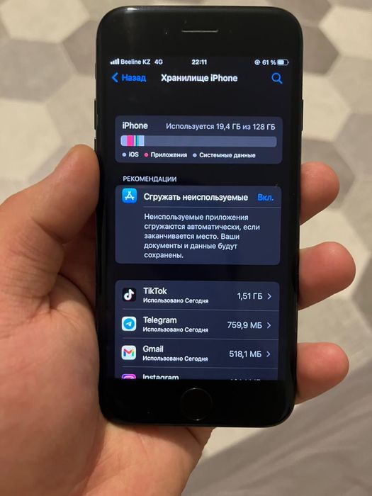 продам/обменяю iPhone 7 128 гб