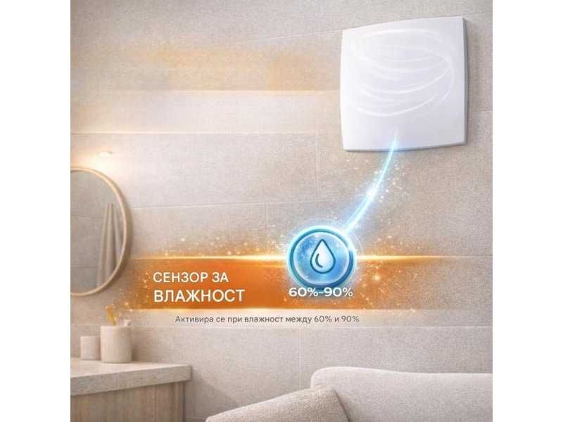 Аспиратор за Баня със Сензор за Влажност Soka Home WW-100 Q, 95 м³/ч