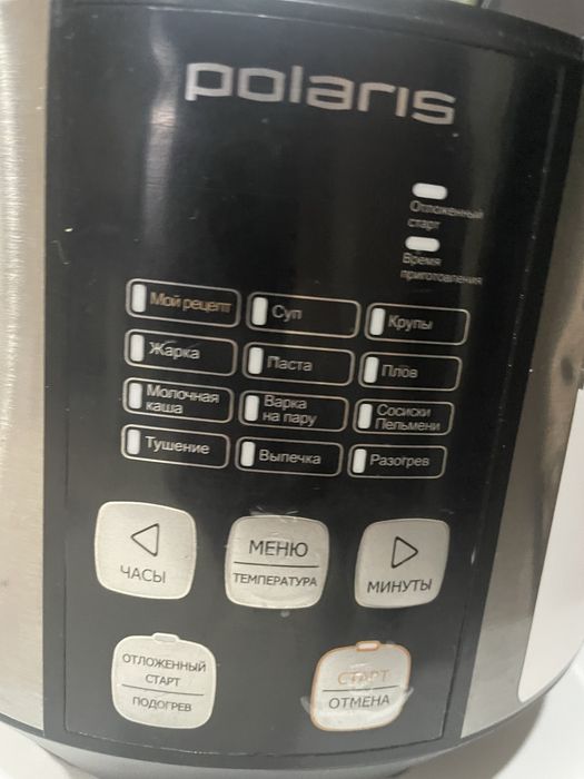 Продам мультиварку