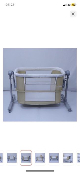 Люлька Колыбель Cool baby