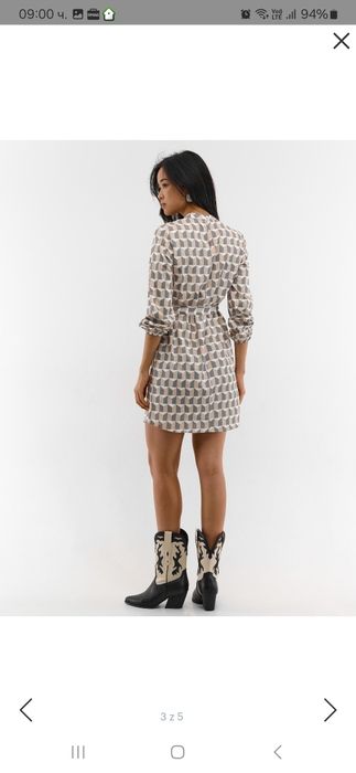 Страхотна рокля нова