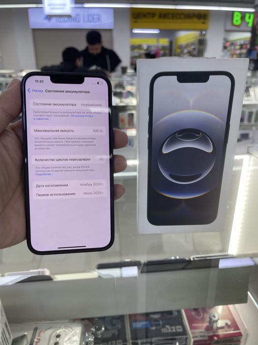 Iphone 16e как новый