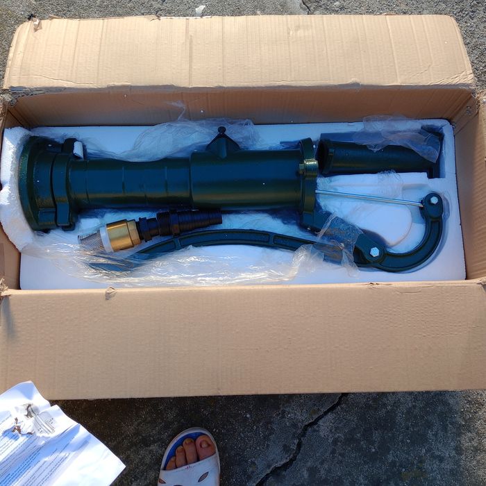 Scule casa și gradina