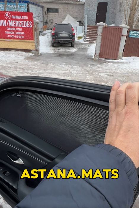 Авто шторки на Lexus ES Астана 12.000тг