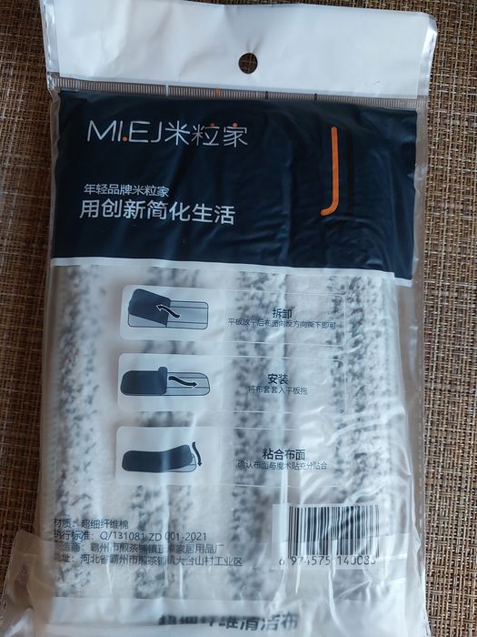 Продам , тряпка для швабры