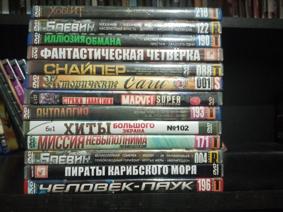 Лицензионный DVD оригинал