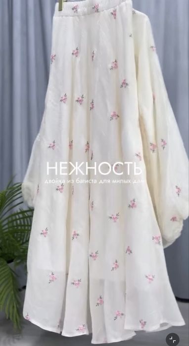 Платье нежность