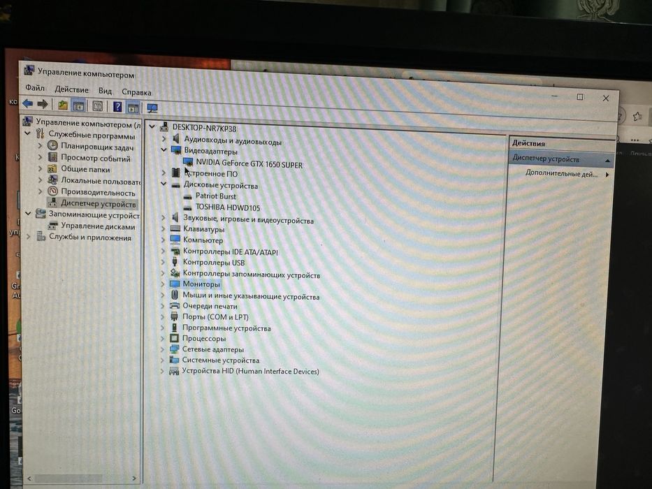 Продам компьютер