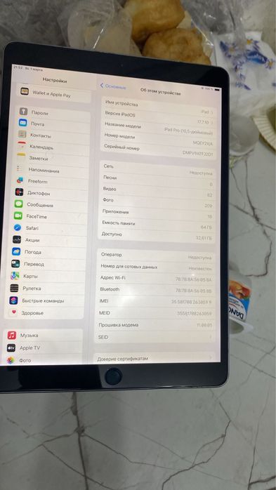 Ipad pro 10.5 продам